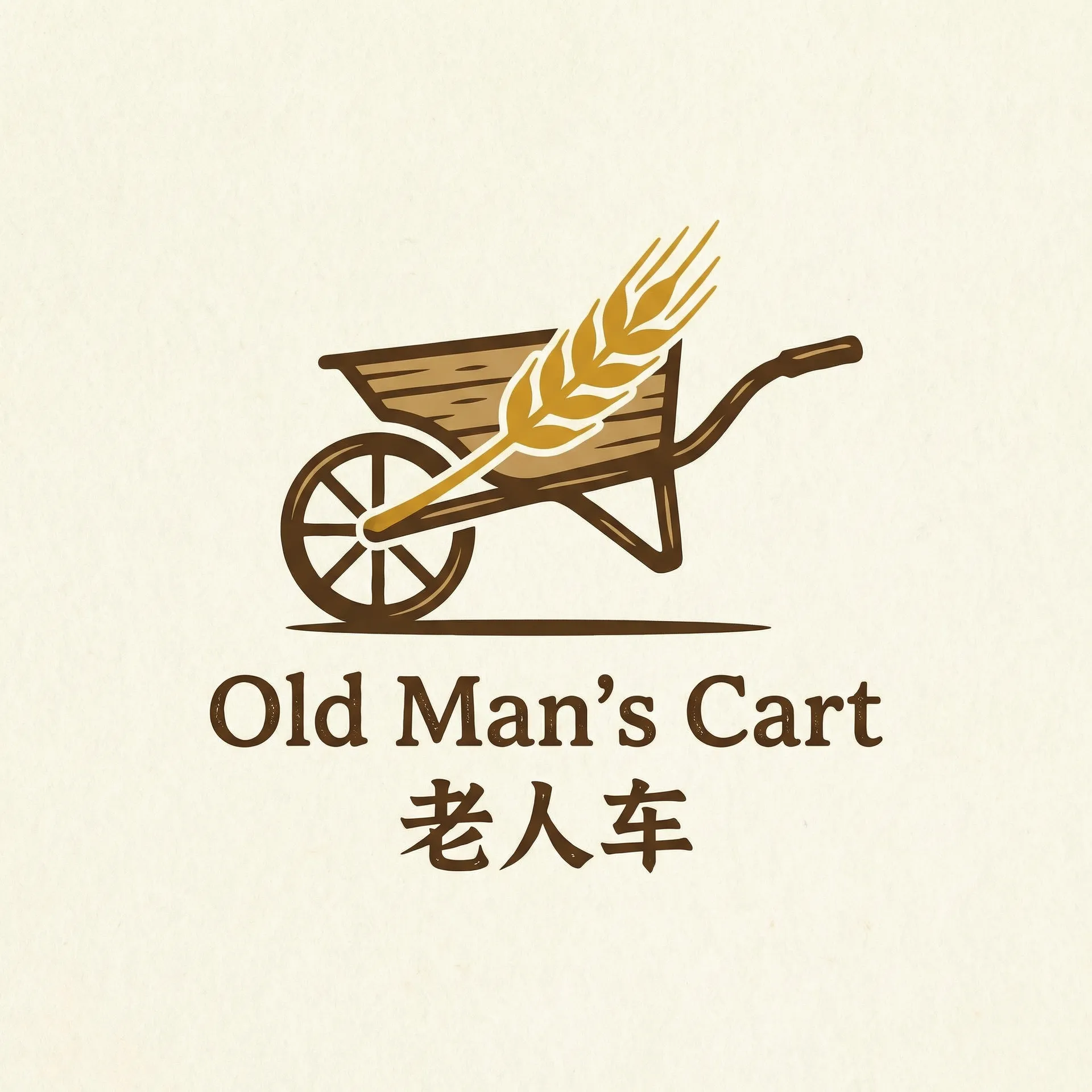 往约 乡村田园网站标志